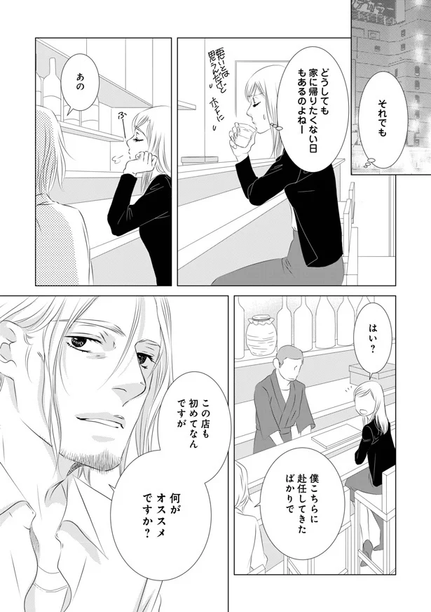 『こたつから出てきた汗だくの女-親戚の娘に夫を寝取られました』より