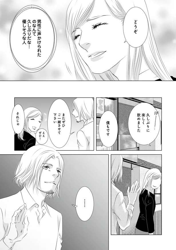 『こたつから出てきた汗だくの女-親戚の娘に夫を寝取られました』より