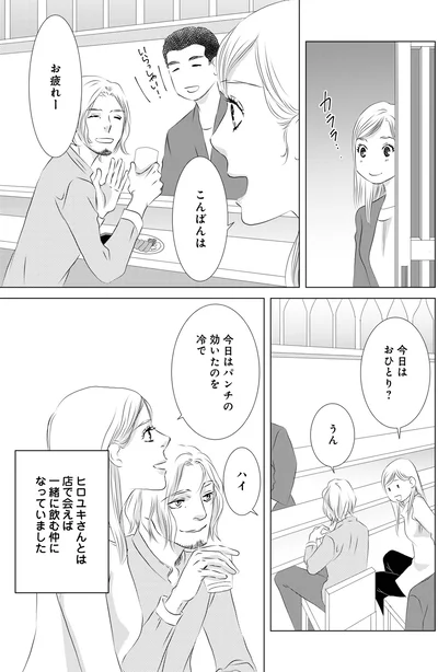 『こたつから出てきた汗だくの女-親戚の娘に夫を寝取られました』より