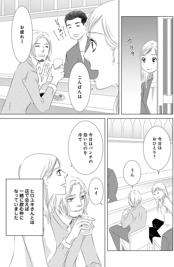 『こたつから出てきた汗だくの女-親戚の娘に夫を寝取られました』より