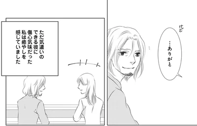 『こたつから出てきた汗だくの女-親戚の娘に夫を寝取られました』より