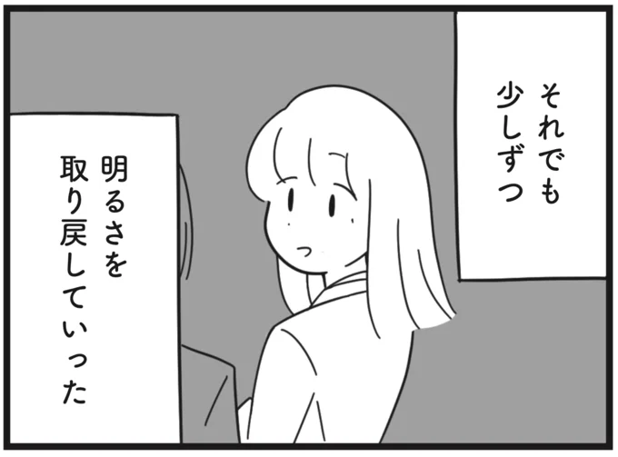 『娘が23歳年上の彼氏を連れてきました』より