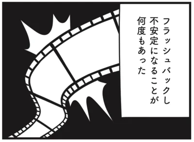 『娘が23歳年上の彼氏を連れてきました』より