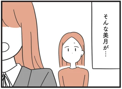 『娘が23歳年上の彼氏を連れてきました』より