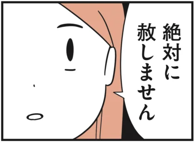 『娘が23歳年上の彼氏を連れてきました』より