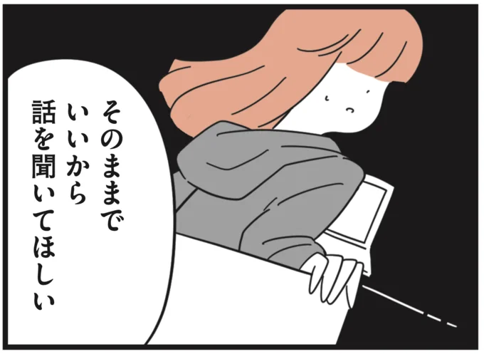 『娘が23歳年上の彼氏を連れてきました』より