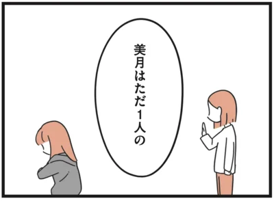 『娘が23歳年上の彼氏を連れてきました』より