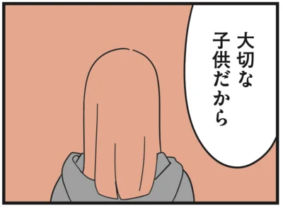 『娘が23歳年上の彼氏を連れてきました』より