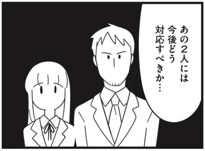 『娘が23歳年上の彼氏を連れてきました』より