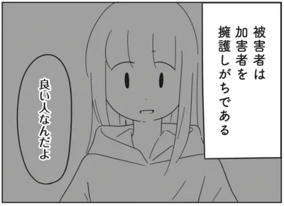 『娘が23歳年上の彼氏を連れてきました』より