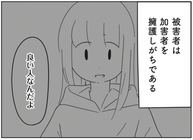 『娘が23歳年上の彼氏を連れてきました』より