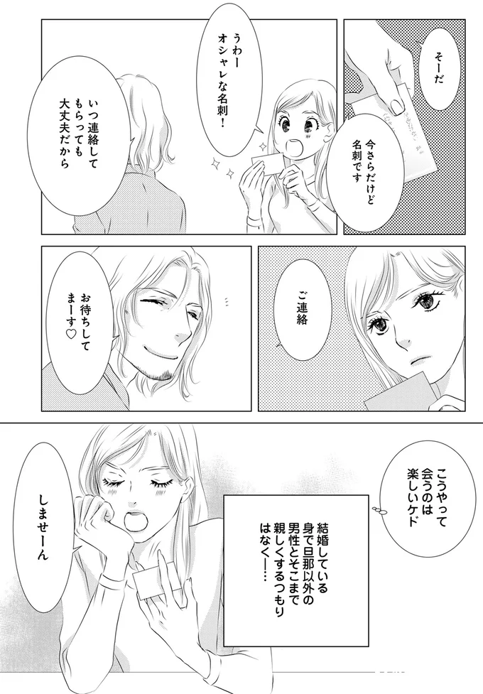 うわーオシャレな名刺！