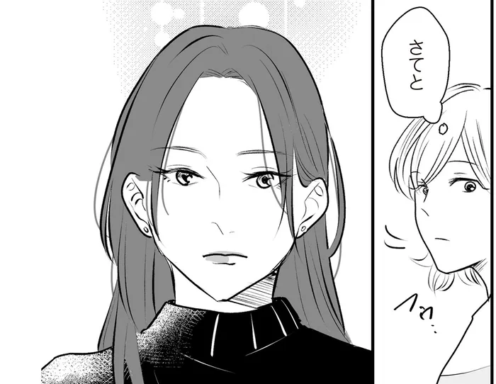 夫の元妻が家までやってきた!? かなり美人だけど、この人が不倫シタ側なんだ…／バイバイ！クソ旦那2（3）