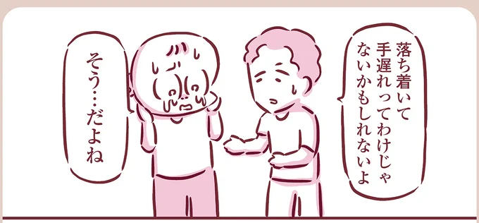 『今日もまだお母さんに会いたい』より