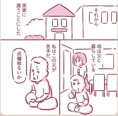 『今日もまだお母さんに会いたい』より