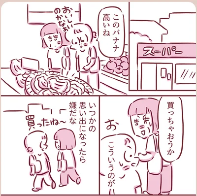 『今日もまだお母さんに会いたい』より