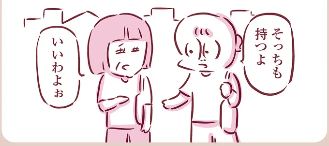 『今日もまだお母さんに会いたい』より