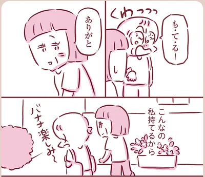 『今日もまだお母さんに会いたい』より