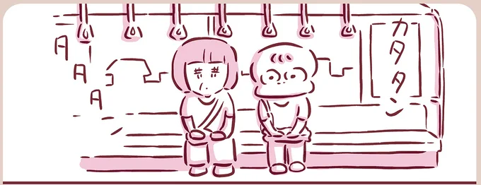 『今日もまだお母さんに会いたい』より