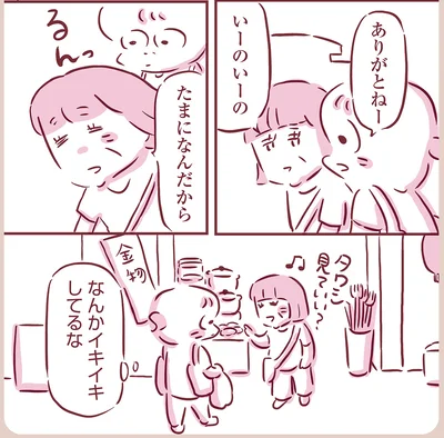 『今日もまだお母さんに会いたい』より