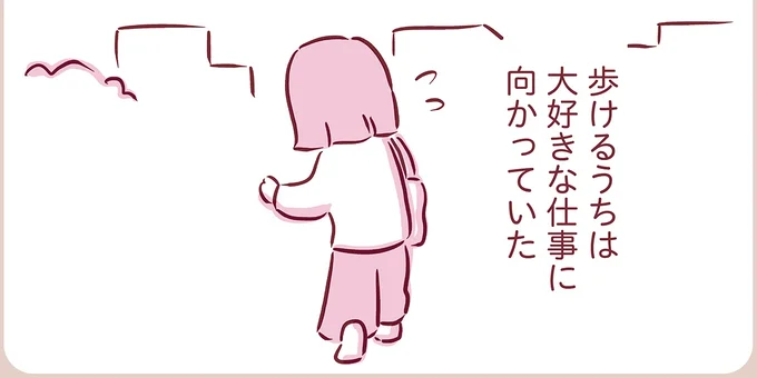 『今日もまだお母さんに会いたい』より