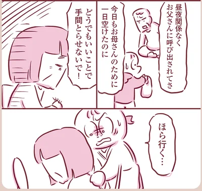 『今日もまだお母さんに会いたい』より