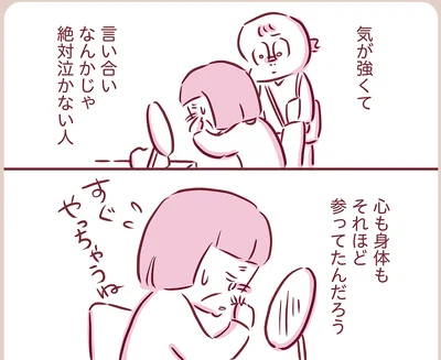 『今日もまだお母さんに会いたい』より