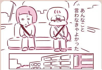 『今日もまだお母さんに会いたい』より