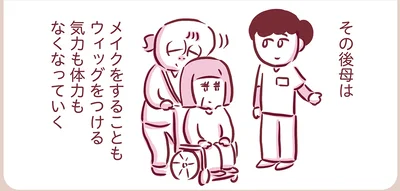 『今日もまだお母さんに会いたい』より