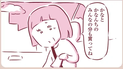 『今日もまだお母さんに会いたい』より