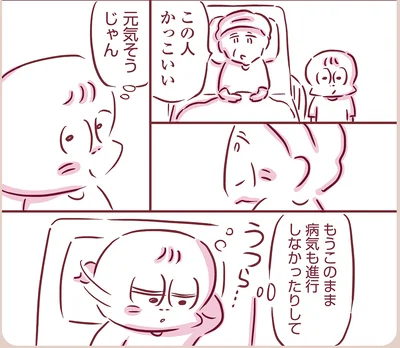 『今日もまだお母さんに会いたい』より