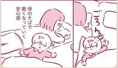 『今日もまだお母さんに会いたい』より