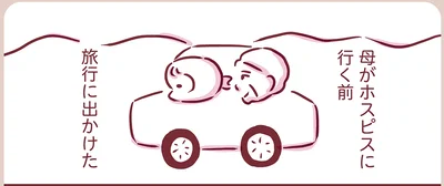 『今日もまだお母さんに会いたい』より