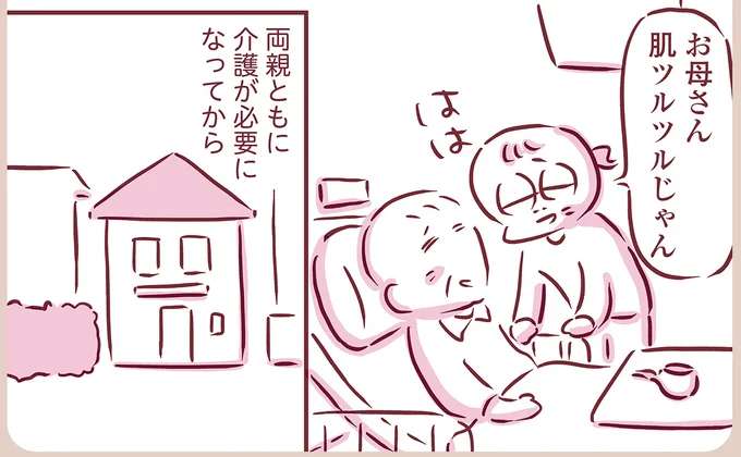 『今日もまだお母さんに会いたい』より