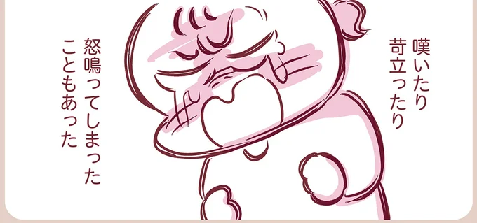 『今日もまだお母さんに会いたい』より