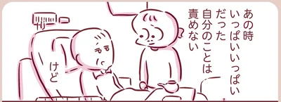 『今日もまだお母さんに会いたい』より