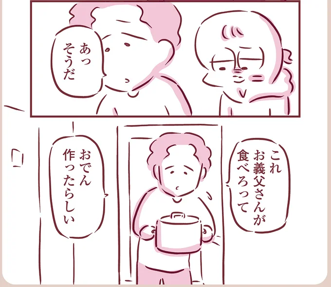 『今日もまだお母さんに会いたい』より