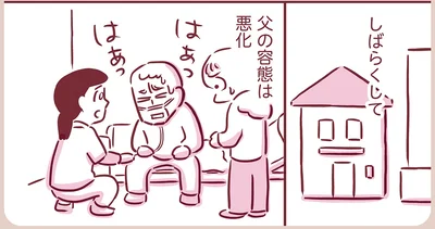 『今日もまだお母さんに会いたい』より