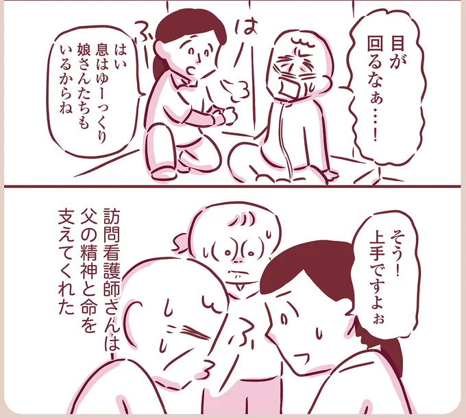 『今日もまだお母さんに会いたい』より