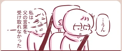 『今日もまだお母さんに会いたい』より