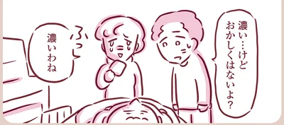 『今日もまだお母さんに会いたい』より