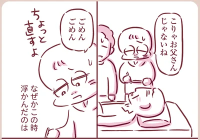 『今日もまだお母さんに会いたい』より