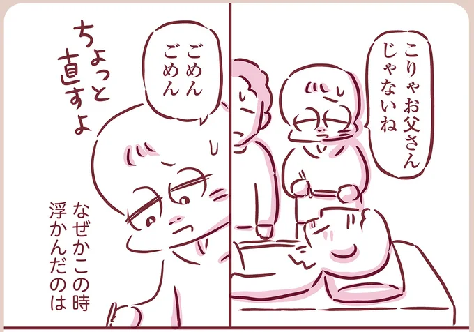 『今日もまだお母さんに会いたい』より