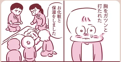 『今日もまだお母さんに会いたい』より