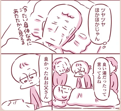 『今日もまだお母さんに会いたい』より