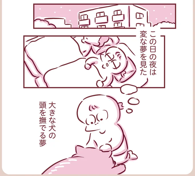 『今日もまだお母さんに会いたい』より