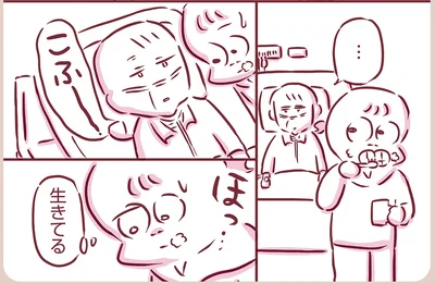 『今日もまだお母さんに会いたい』より