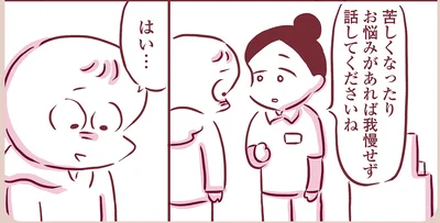 『今日もまだお母さんに会いたい』より