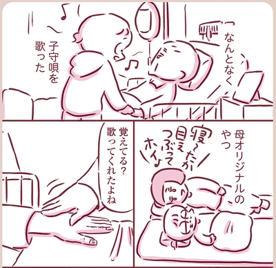 『今日もまだお母さんに会いたい』より