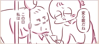 『今日もまだお母さんに会いたい』より